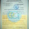 бента висновки державної санітарно-епідеміологічної еспертизи