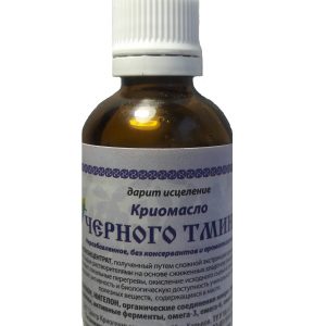 криомасло_черного_тмина