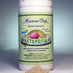Расторопша