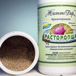 Криопорошок Расторопши