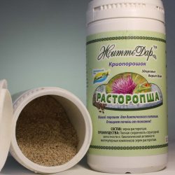 Расторопша