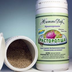 Расторопша